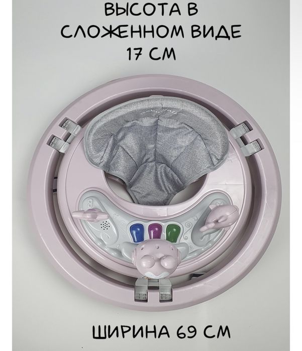 Классические Ходунки