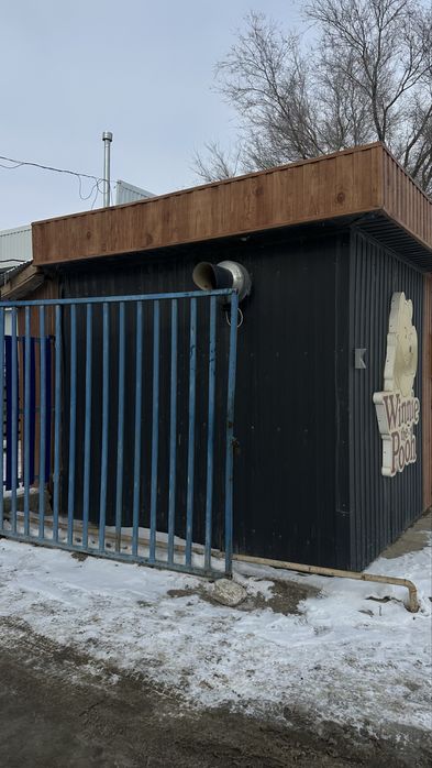 Бутка для фастфуда