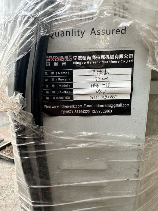 Сушилка сире 4 та бор рабочи