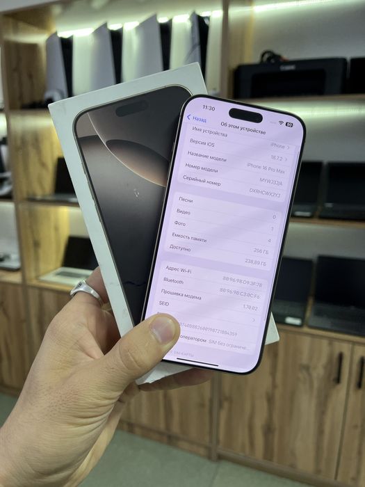 Айфон iPhone 16 Pro Max
