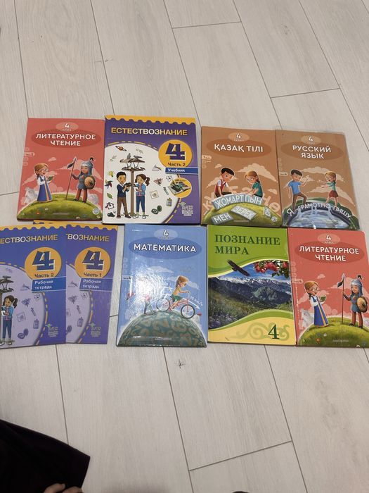 Книги 1,2,3,4 класс