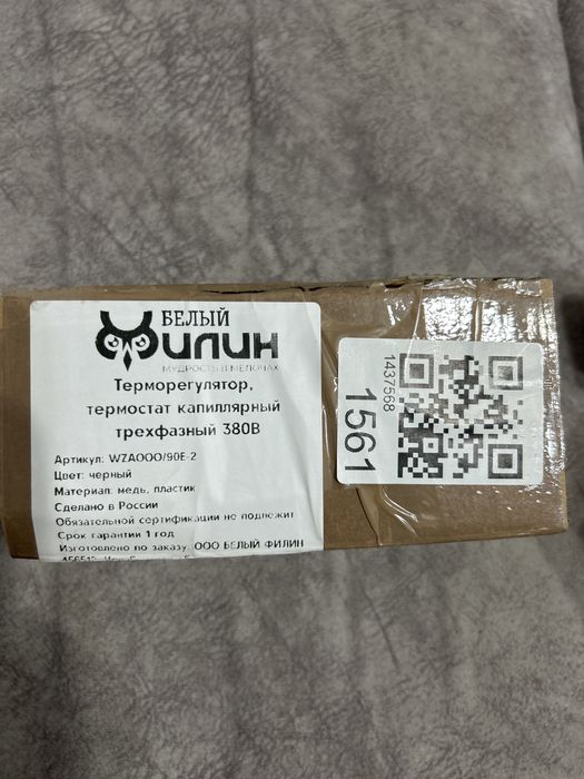 Терморегулятор трехфазный 380в