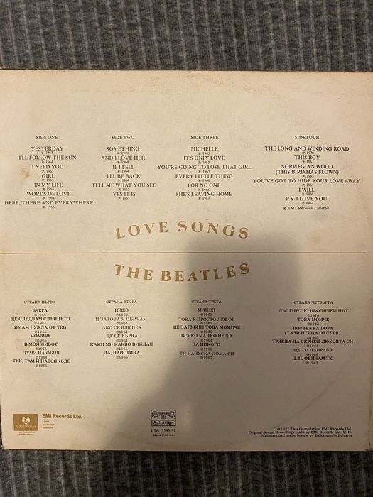 The Beatles dublu vinil