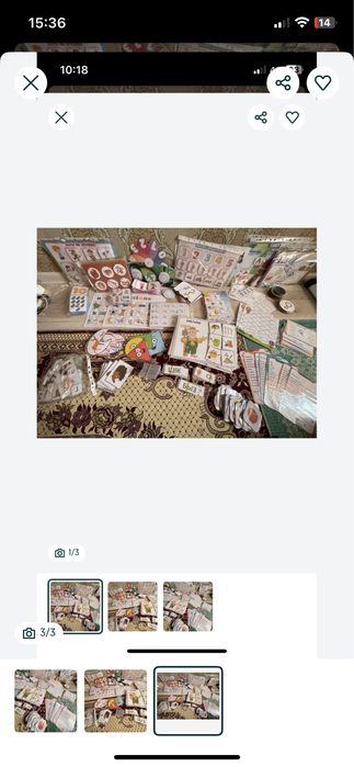 Көрнекіліктерррр