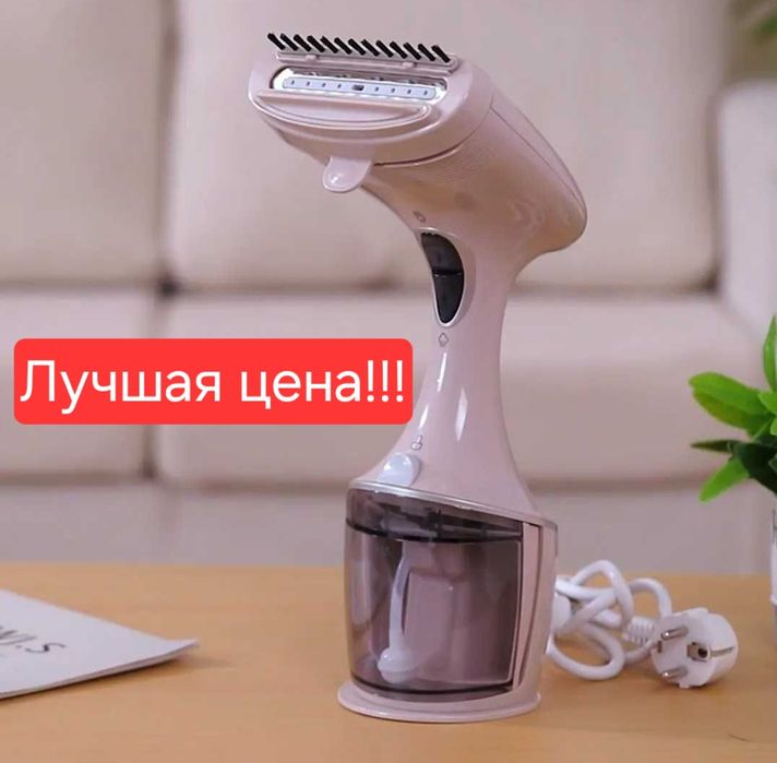 Отпариватель Паравой утюг ручной утюг par dazmol Sonifer SF-9076