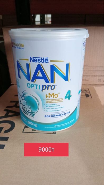 Продам детское питатание