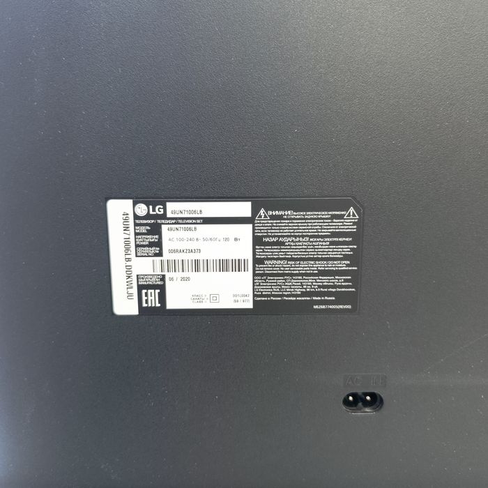 Продается телевизор LG