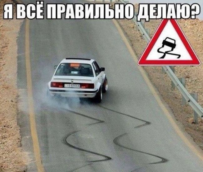 Инструктор по вождению