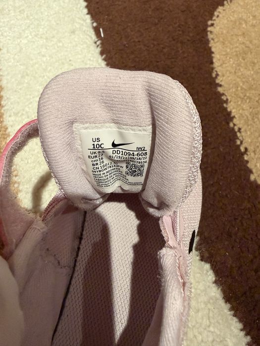 Детски маратонки Nike