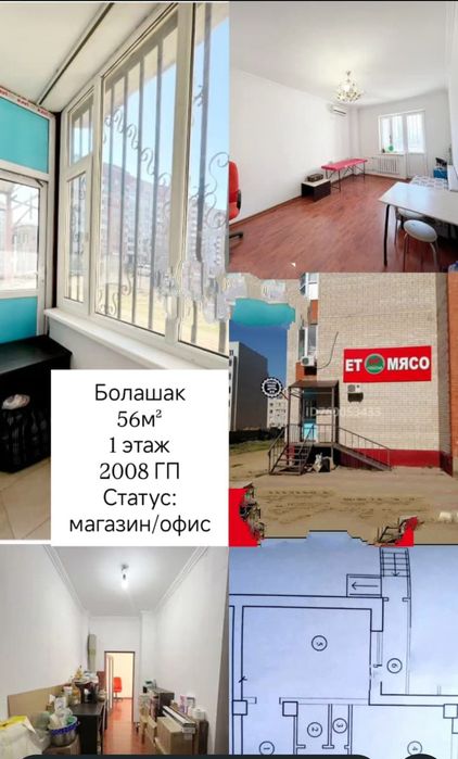 Сдается на длительный срок.
