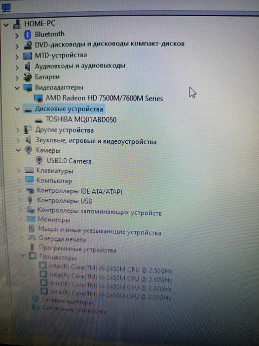 Мощный Игровой Ноутбук!