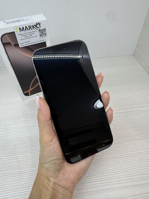 iPhone 16 Pro Max 256гб | KASPI 0-0-12
