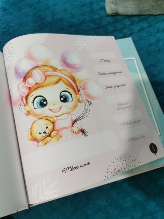 Продам детский альбом