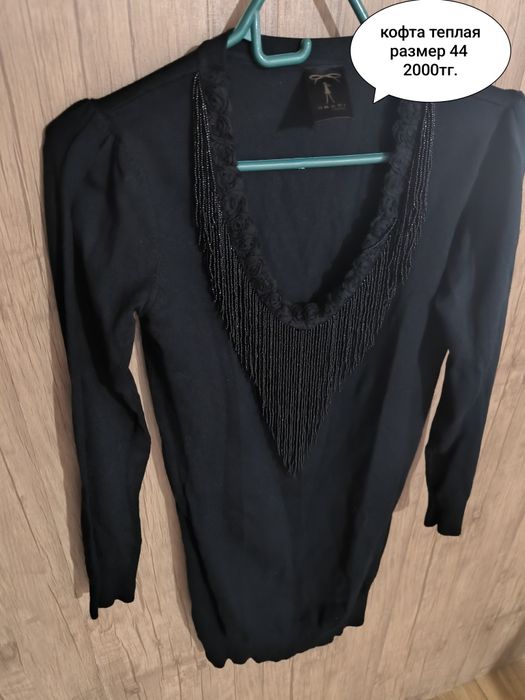 Продам женскую одежду, обувь.