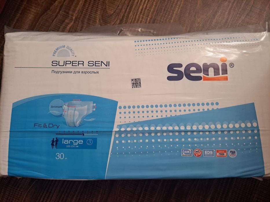 Продам памперсы взрослые.