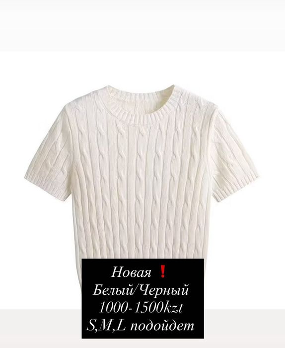 Новые и почти новые вещи
