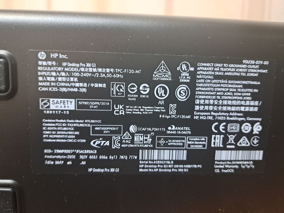 Компютер новый (белый сборка)