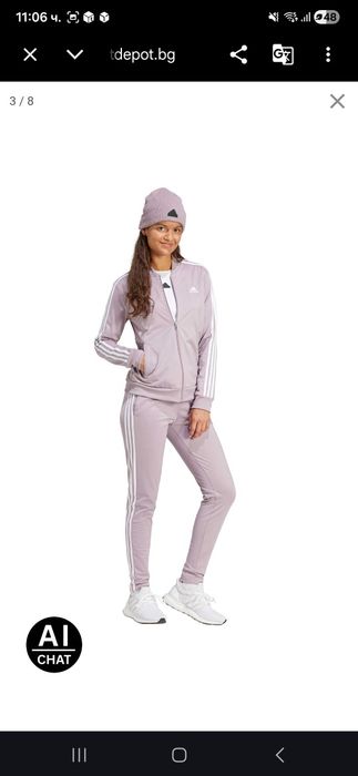 ADIDAS ESSENTIALS спортен дамски екип