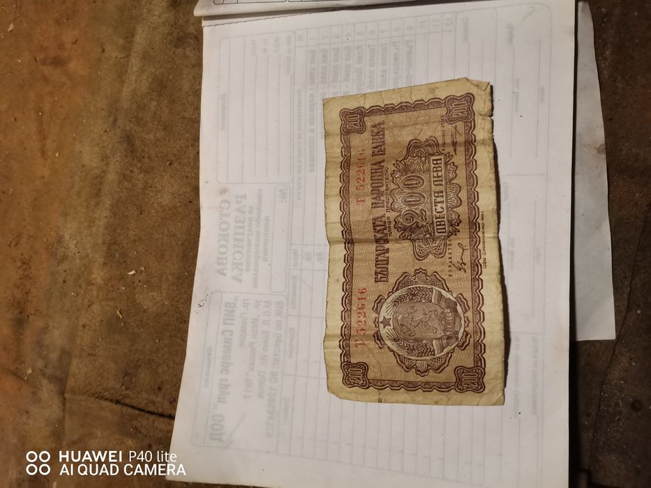 Стари монети нумизматика