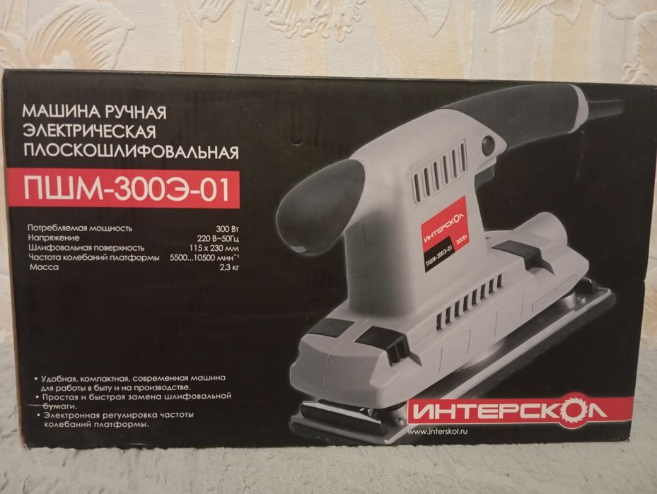 Продам ПШМ-300э-01 шлифовальная.Новая.