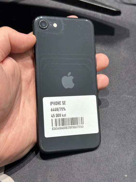 Iphone Se 64gb 75%