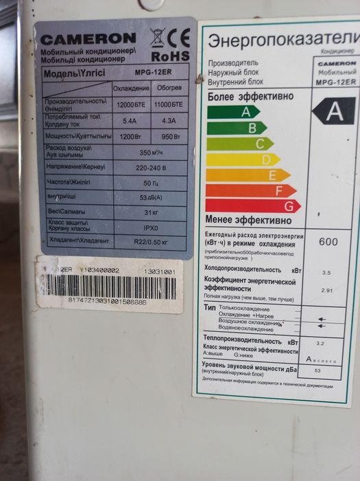 Прокат Аренда кондиционеров