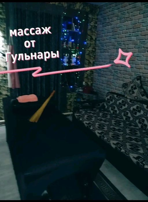 Массаж  хиджама профессионально