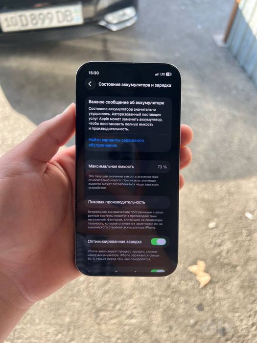 Iphone 12 pro 128 gb 73 %