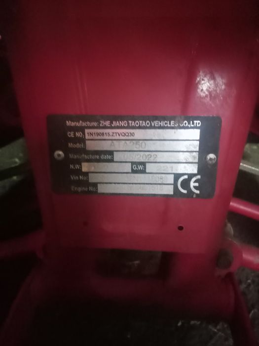 Продам квадроцикл или обмен