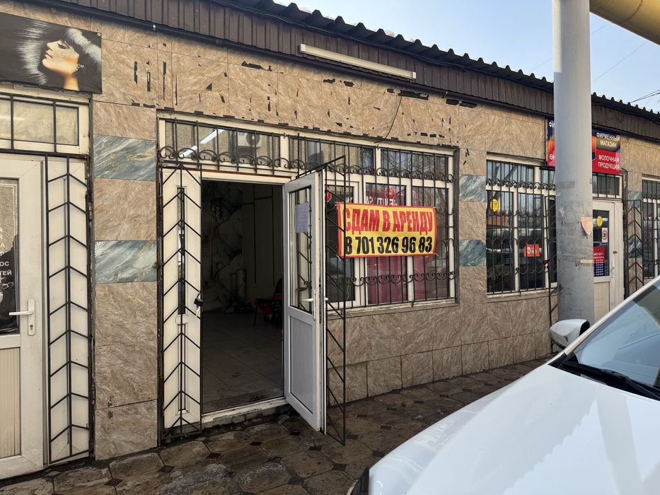 Сдам в аренду помещение под магазин и под любой вид деятельности