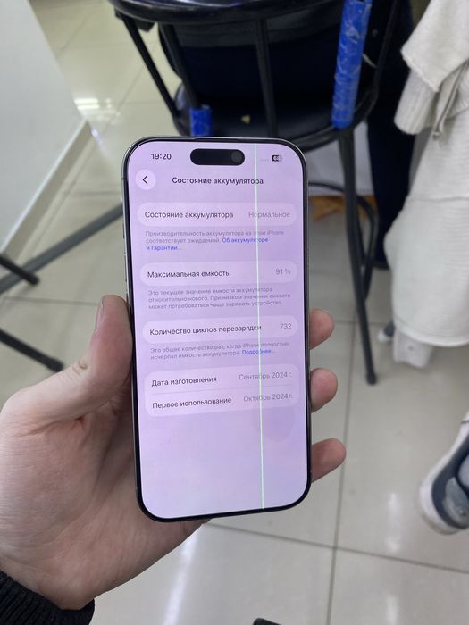 Срочно продаю iPhone 16 PRO 256/91%