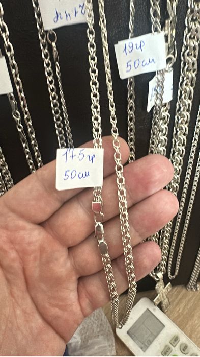 Серебряная цепочка 925 проба