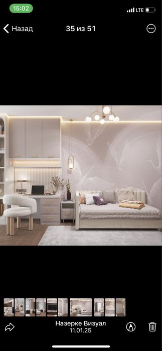 Дизайнер интерьера