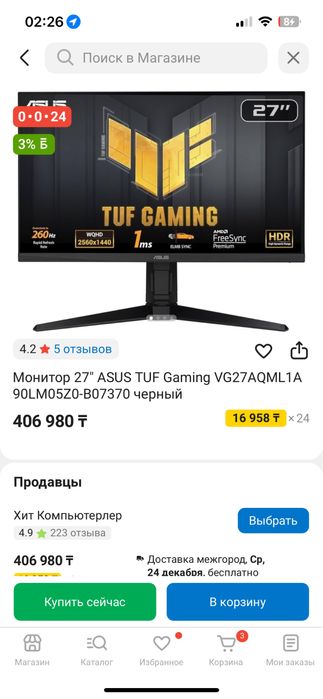 Монитор Asus tuf gaming