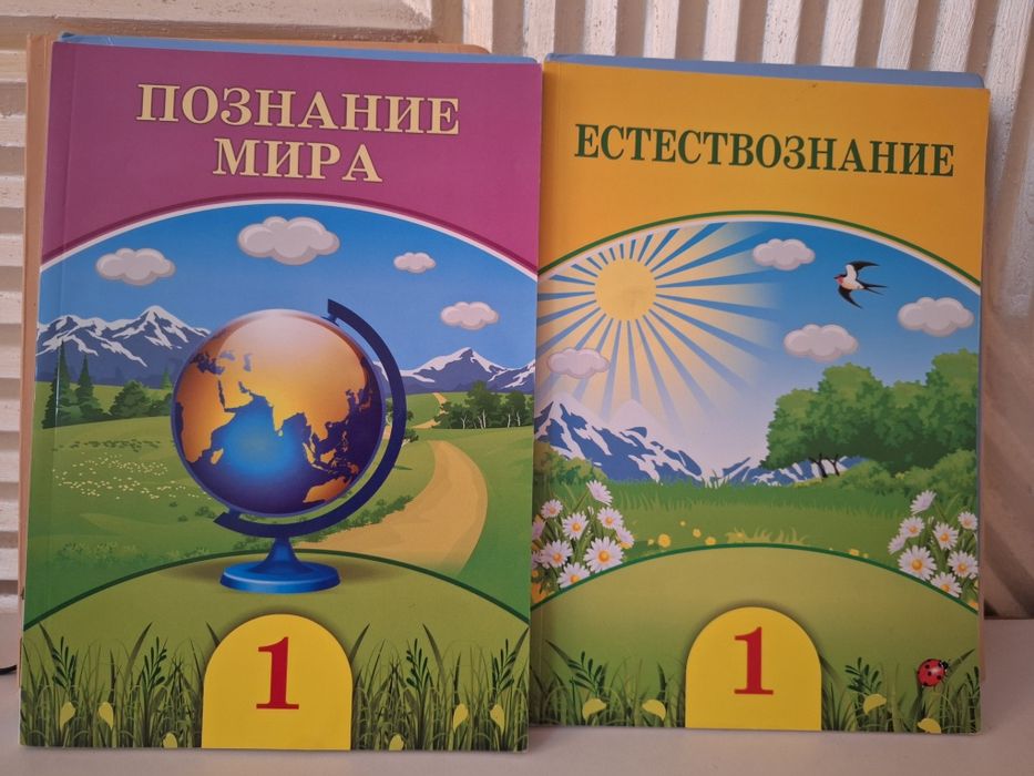 Кітаптар арзан бағаға. Ватсапқа шығыңыз