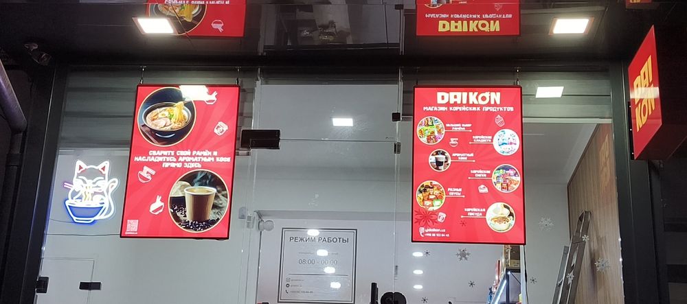 Лайтбокс Lightbox tashqi reklama va sozlash