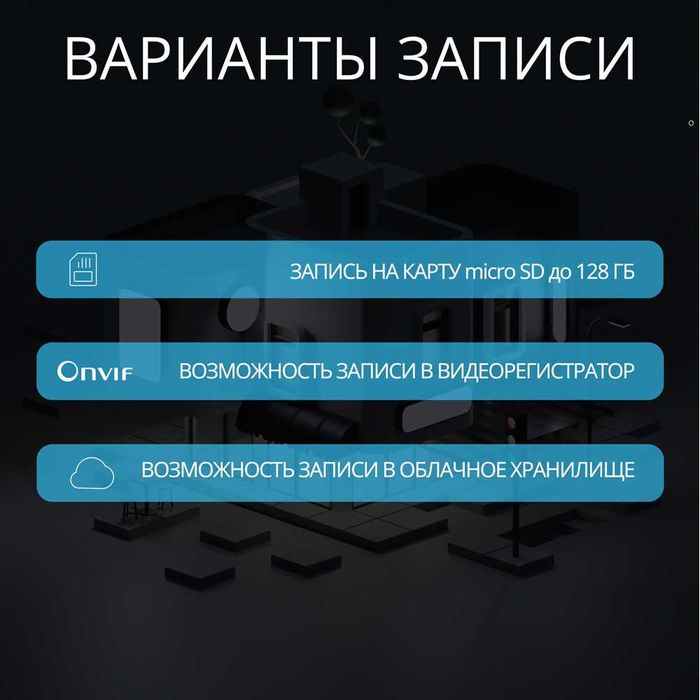 Умная камера уличная поворотная ROXIMO RHC202 c Алисой