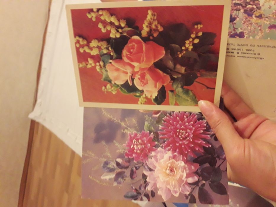 Открытки ,       СССР