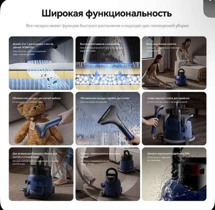 Продам моющий пылесос Deerma