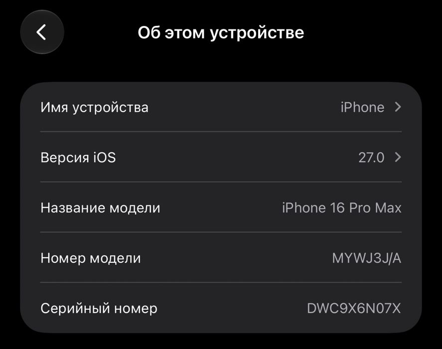 Iphone 16 pro max Айфон 16 про макс