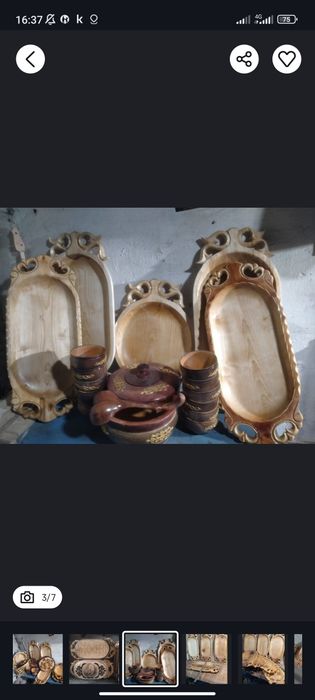 Астау для бешбармака