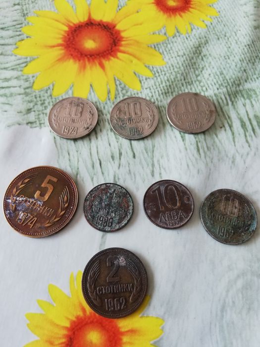 Стари монети на изгодни цени