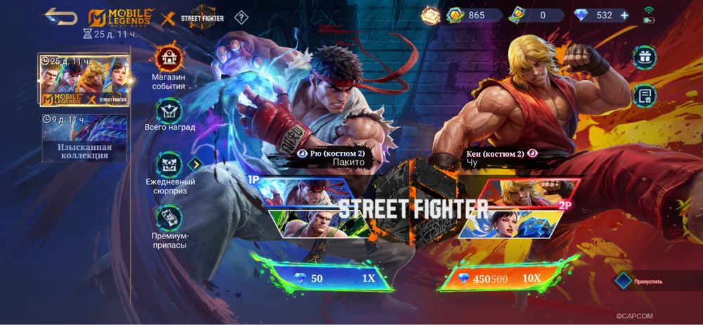 Аккаунт Mobile Legends