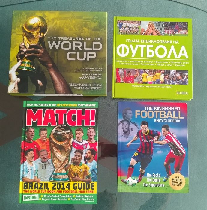 Продавам 4 броя футболни енциклопедии / книги