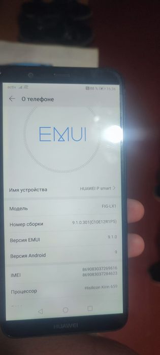 Продам телефон в