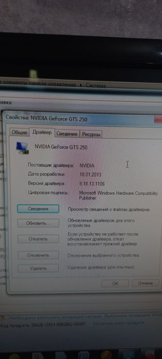 Компьютер в комплекте