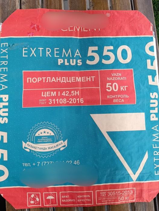 Новые бумажные мешки 3-х слойные