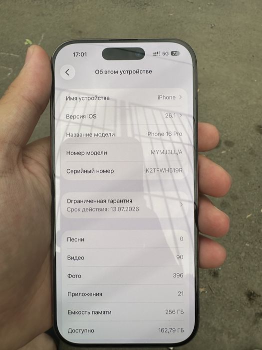 Iphone 16 pro 256 gb 89%
