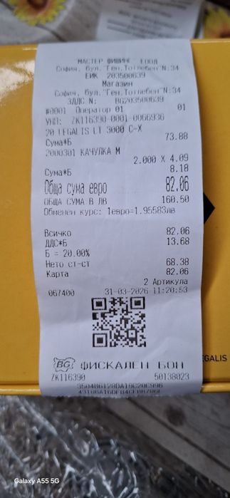 Макара Daiwa Legalis 3000-CXH