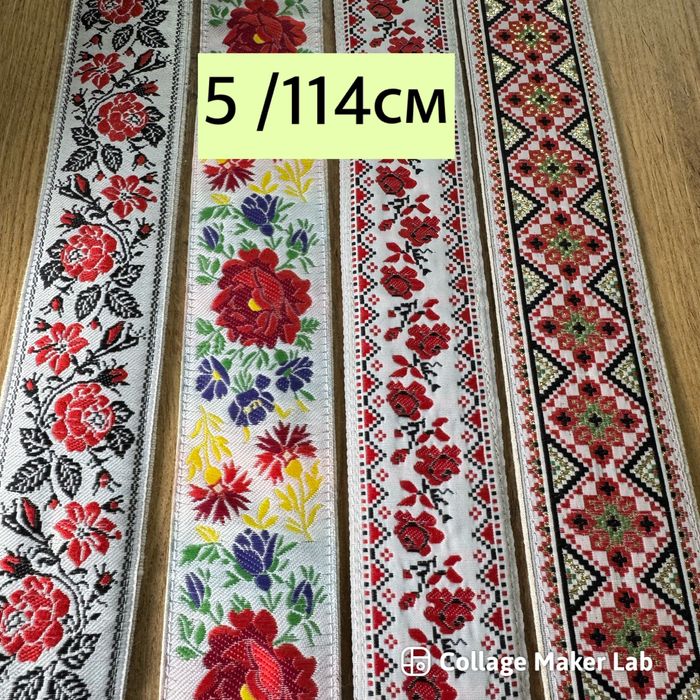 Колани подходящи за народни носии